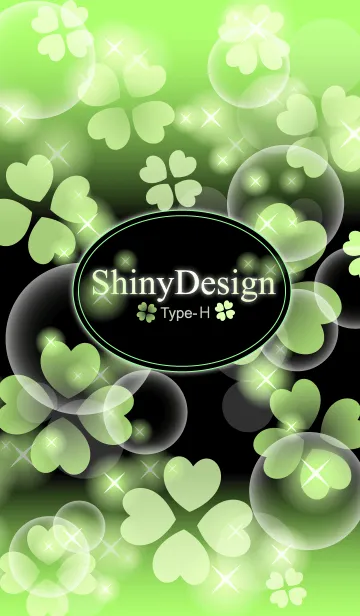 [LINE着せ替え] Shiny Design Type-H 幸運のクローバー 緑の画像1