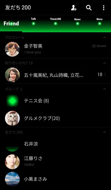 [LINE着せ替え] Green Neon Lightの画像2