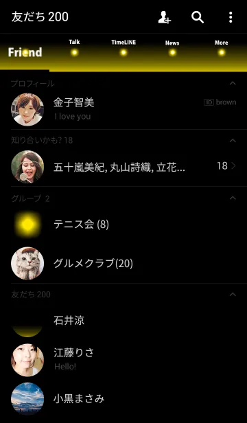 [LINE着せ替え] Yellow Neon Lightの画像2