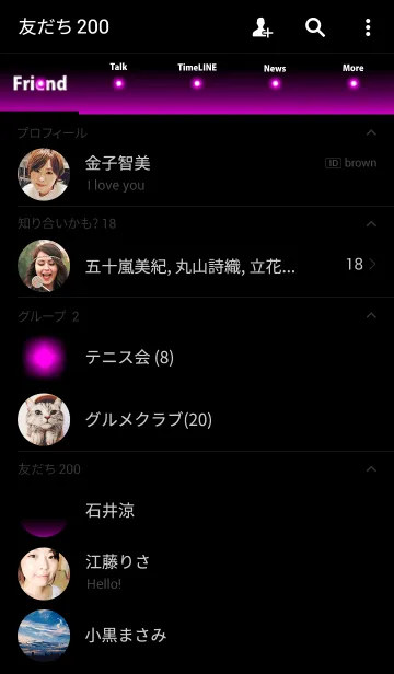 [LINE着せ替え] Purple Neon Lightの画像2