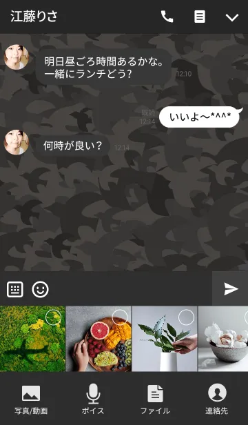 [LINE着せ替え] かもめカモフラ + グレーの画像4