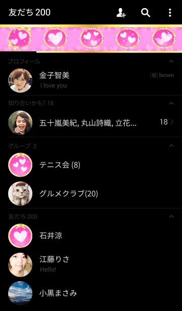 [LINE着せ替え] 大人可愛いリボン＆ダイヤモンド ピンクの画像2