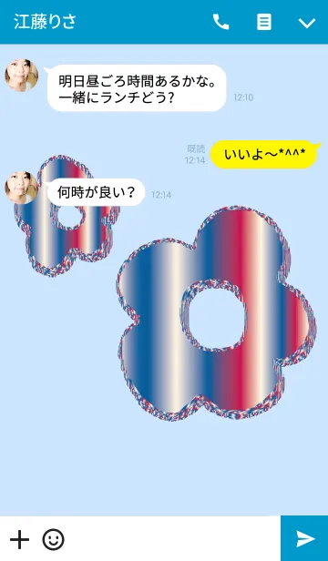 [LINE着せ替え] シンプルおしゃれな花の画像3