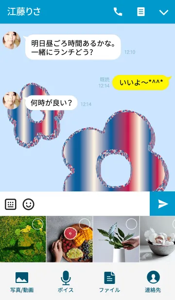 [LINE着せ替え] シンプルおしゃれな花の画像4