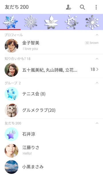 [LINE着せ替え] 雪の華の画像2