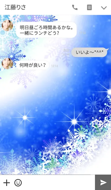 [LINE着せ替え] 雪の華の画像3