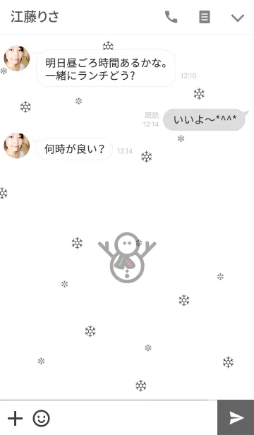 [LINE着せ替え] Simple Life in Winter 1の画像3