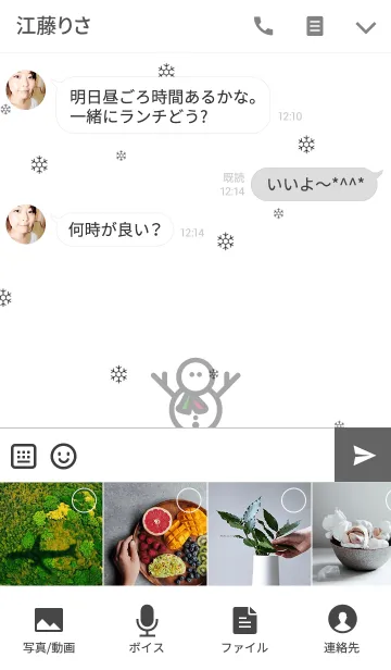 [LINE着せ替え] Simple Life in Winter 1の画像4