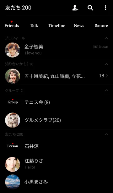 [LINE着せ替え] simple icon theme -black-の画像2