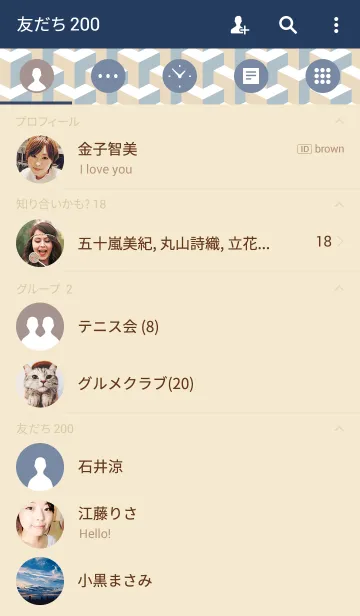 [LINE着せ替え] GEOMETRIC - 01の画像2