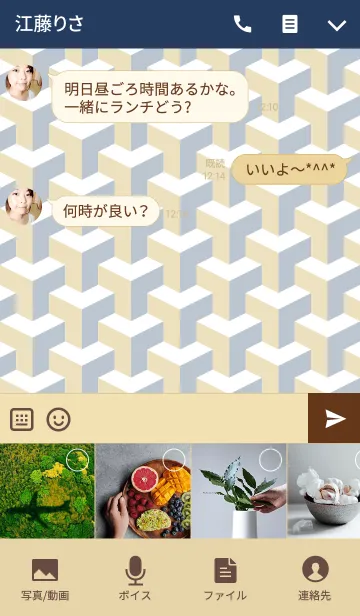 [LINE着せ替え] GEOMETRIC - 01の画像4