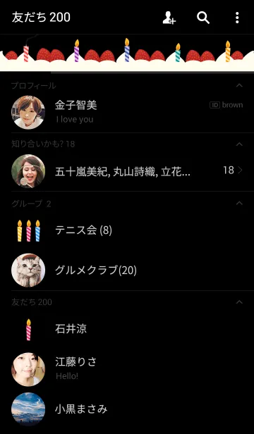 [LINE着せ替え] HAPPY BIRTHDAY！！！の画像2