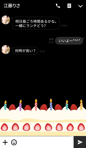 [LINE着せ替え] HAPPY BIRTHDAY！！！の画像3