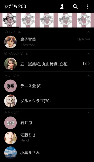 [LINE着せ替え] レトロリボン・キュートの画像2