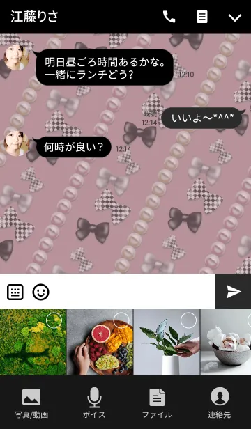 [LINE着せ替え] レトロリボン・キュートの画像4