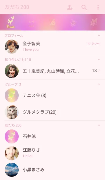 [LINE着せ替え] 蝶＿butterfly twins.＃25の画像2