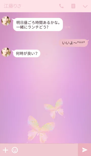 [LINE着せ替え] 蝶＿butterfly twins.＃25の画像3