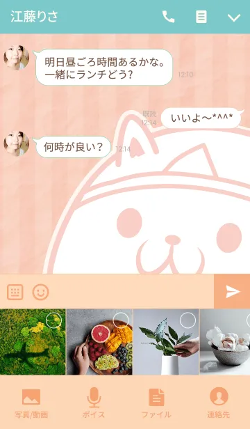 [LINE着せ替え] うらめしにゃ〜！の画像4