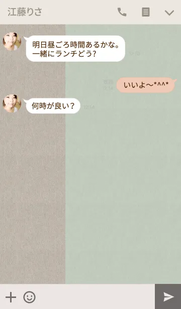 [LINE着せ替え] アッシュグレージュ-ツイード-の画像3