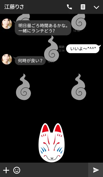 [LINE着せ替え] The mask of FOXの画像3