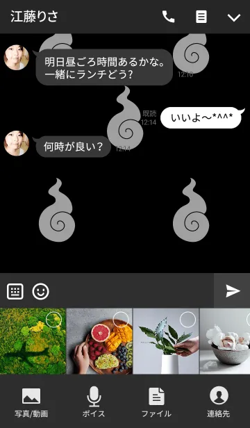 [LINE着せ替え] The mask of FOXの画像4