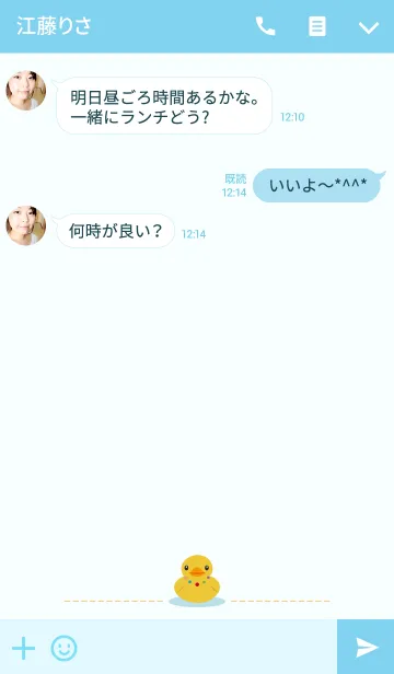 [LINE着せ替え] かわいいネックレスダックリングの画像3