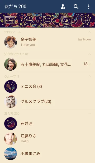[LINE着せ替え] スウィート・ポップ （ナイトパレードver）の画像2