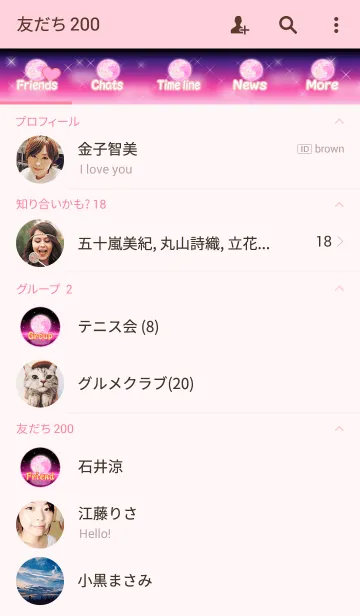 [LINE着せ替え] 愛の証（ストロベリームーン2）の画像2