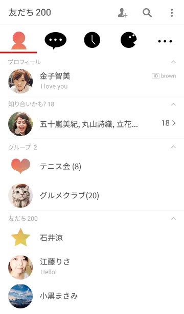 [LINE着せ替え] Abstract Rainbowの画像2