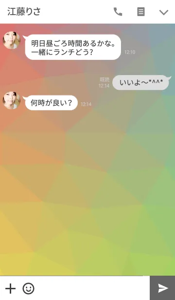 [LINE着せ替え] Abstract Rainbowの画像3