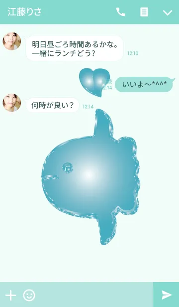 [LINE着せ替え] 恋愛の運気が上がる青いマンボーの画像3