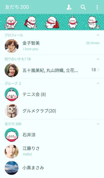 [LINE着せ替え] ポラロイド・フランクの画像2