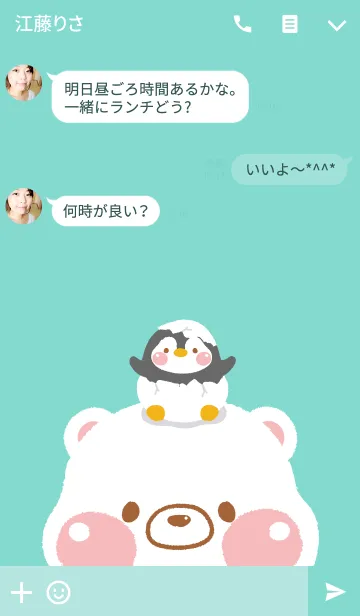 [LINE着せ替え] ポラロイド・フランクの画像3