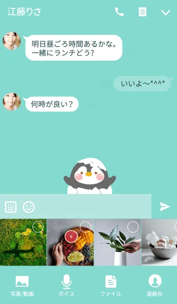 [LINE着せ替え] ポラロイド・フランクの画像4