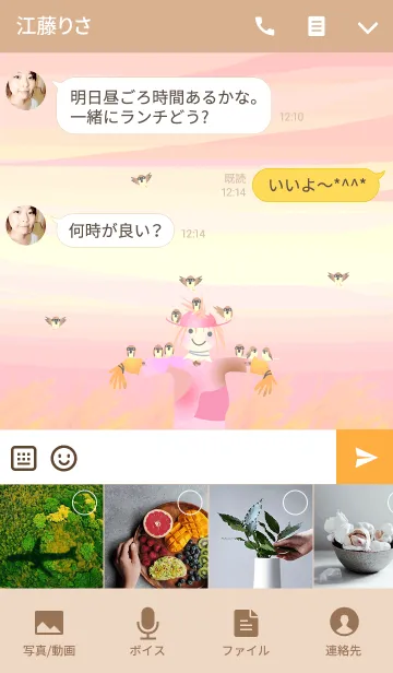 [LINE着せ替え] ＊案山子＊の画像4