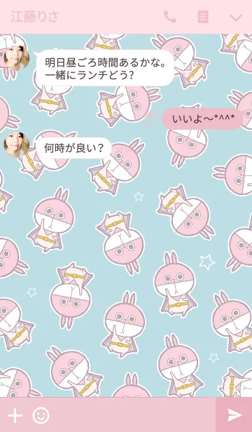 [LINE着せ替え] ぷんぷんヒーローコス（ゆめかわいい？）の画像3