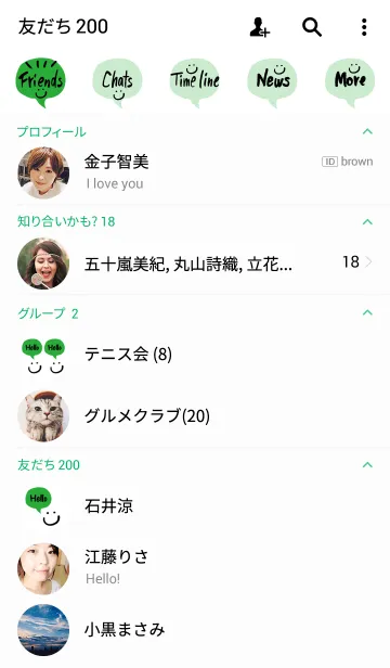 [LINE着せ替え] ふきだしスマイル-ハロー緑-の画像2