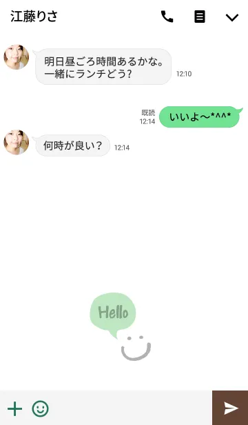 [LINE着せ替え] ふきだしスマイル-ハロー緑-の画像3