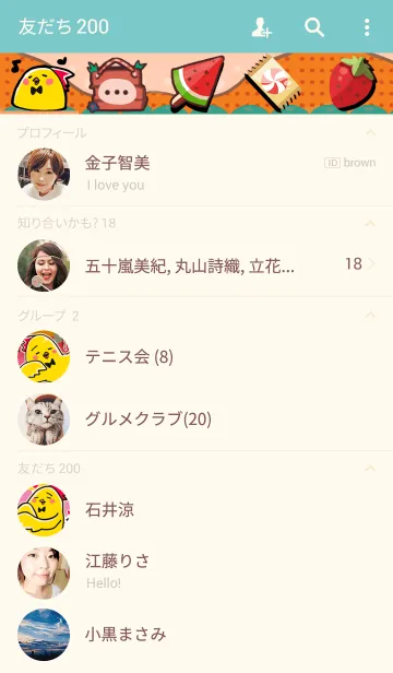 [LINE着せ替え] 闊歩チキンの日常生活の画像2