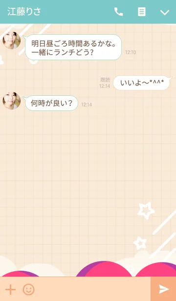 [LINE着せ替え] 闊歩チキンの日常生活の画像3