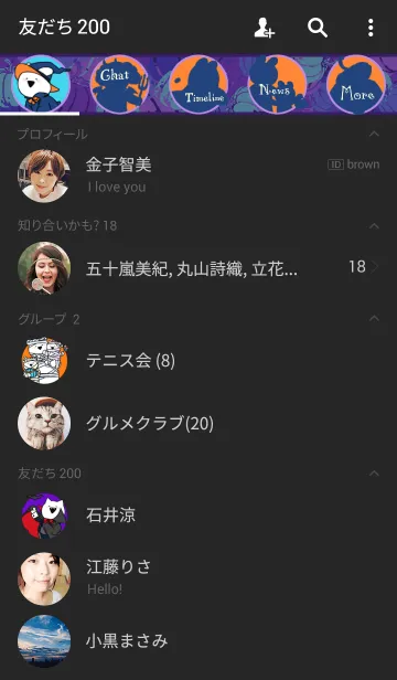 [LINE着せ替え] すこぶる動くウサギ★ハロウィンの画像2