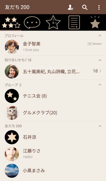 [LINE着せ替え] Simple star black ＆ beigeの画像2