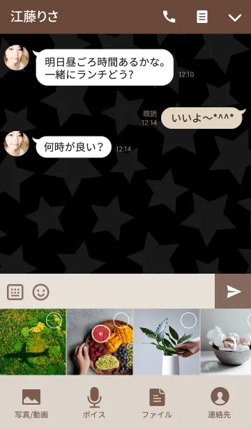 [LINE着せ替え] Simple star black ＆ beigeの画像4