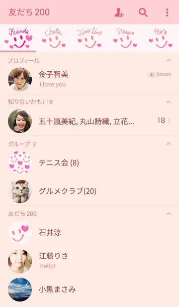 [LINE着せ替え] スマイルハート-水彩ピンク-の画像2