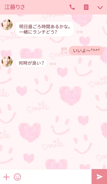 [LINE着せ替え] スマイルハート-水彩ピンク-の画像3
