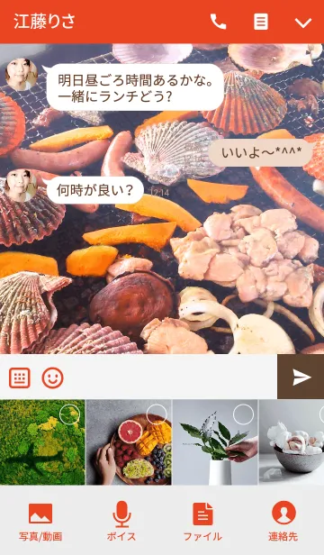 [LINE着せ替え] BBQの画像4