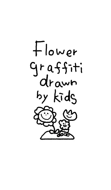 こどもが描いたお花の着せ替えメイン画像