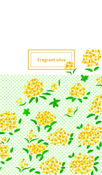 [LINE着せ替え] Fragrant oliveの画像1