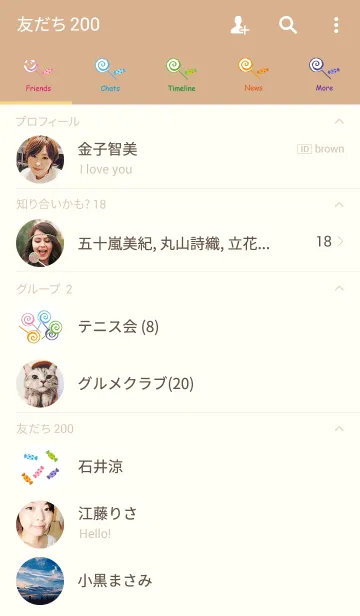 [LINE着せ替え] かわいい甘いキャンディーの画像2