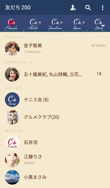 [LINE着せ替え] キュート ラブリー 刺繍 イニシャル Cの画像2